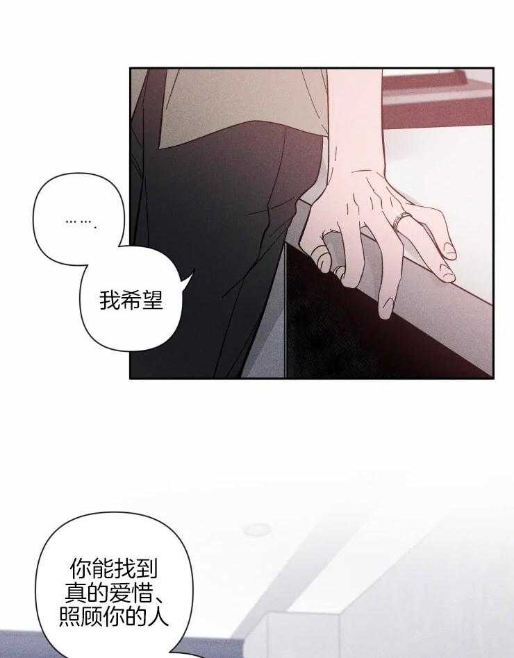 《素描》漫画最新章节第42话 深藏的感情免费下拉式在线观看章节第【13】张图片