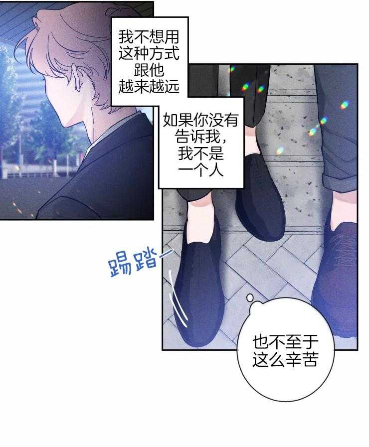 《素描》漫画最新章节第42话 深藏的感情免费下拉式在线观看章节第【1】张图片