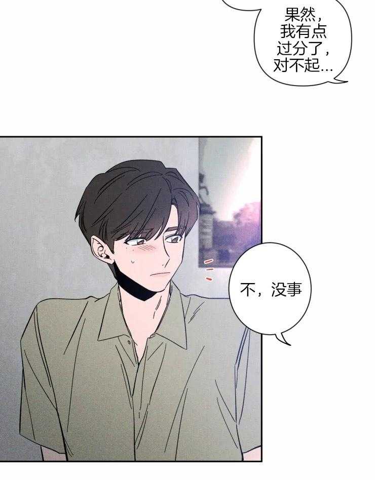 《素描》漫画最新章节第42话 深藏的感情免费下拉式在线观看章节第【10】张图片