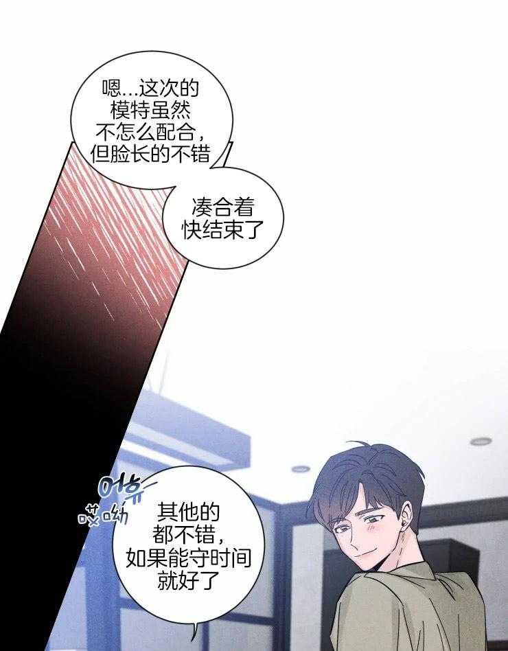 《素描》漫画最新章节第42话 深藏的感情免费下拉式在线观看章节第【18】张图片