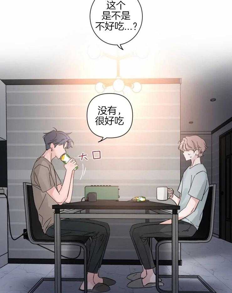 《素描》漫画最新章节第45话 珍贵的人免费下拉式在线观看章节第【8】张图片