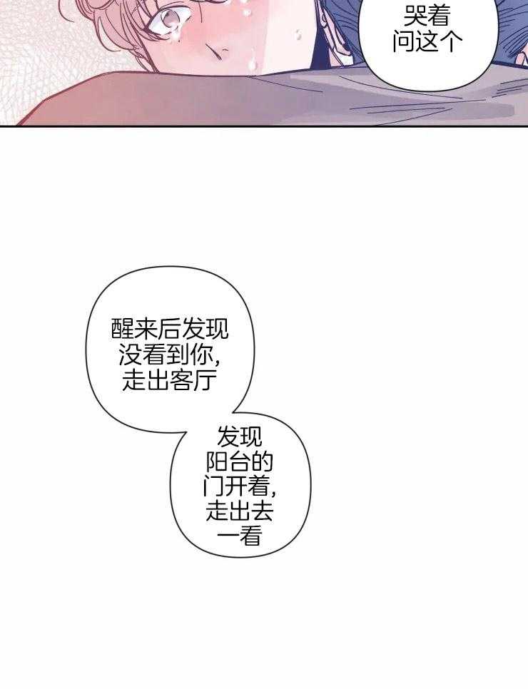 《素描》漫画最新章节第45话 珍贵的人免费下拉式在线观看章节第【17】张图片