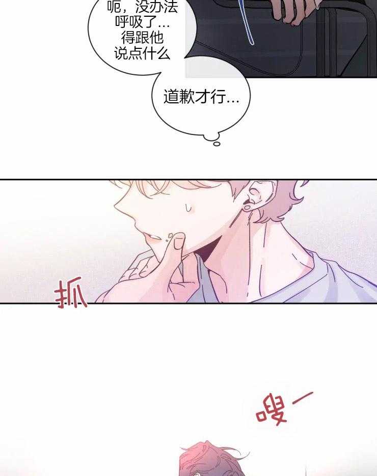 《素描》漫画最新章节第45话 珍贵的人免费下拉式在线观看章节第【2】张图片