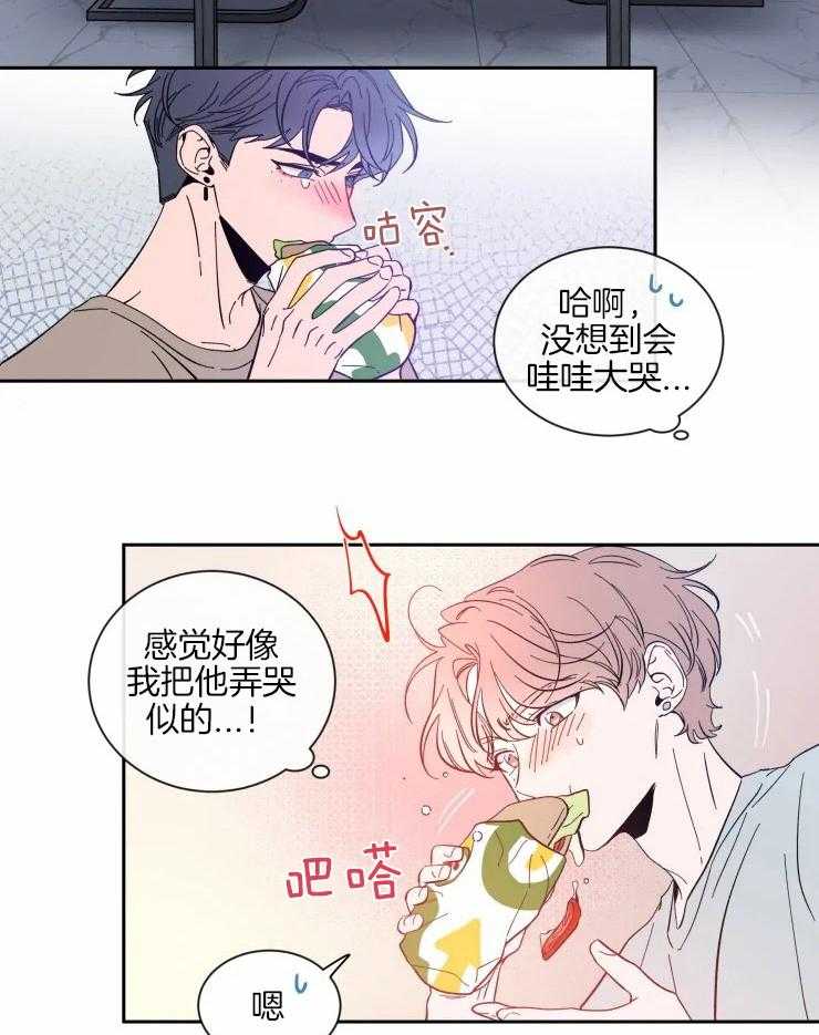 《素描》漫画最新章节第45话 珍贵的人免费下拉式在线观看章节第【7】张图片