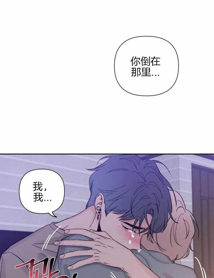 《素描》漫画最新章节第45话 珍贵的人免费下拉式在线观看章节第【16】张图片