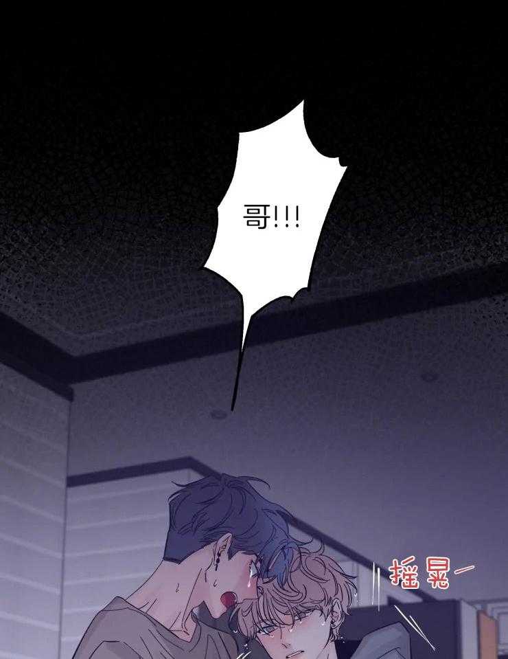 《素描》漫画最新章节第45话 珍贵的人免费下拉式在线观看章节第【23】张图片