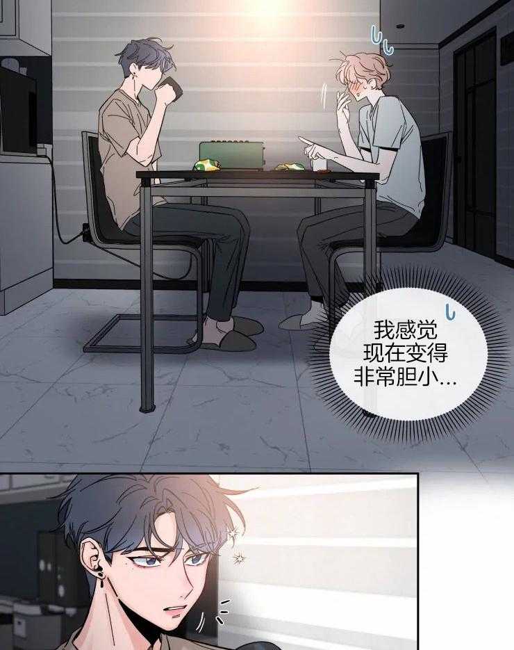 《素描》漫画最新章节第45话 珍贵的人免费下拉式在线观看章节第【5】张图片