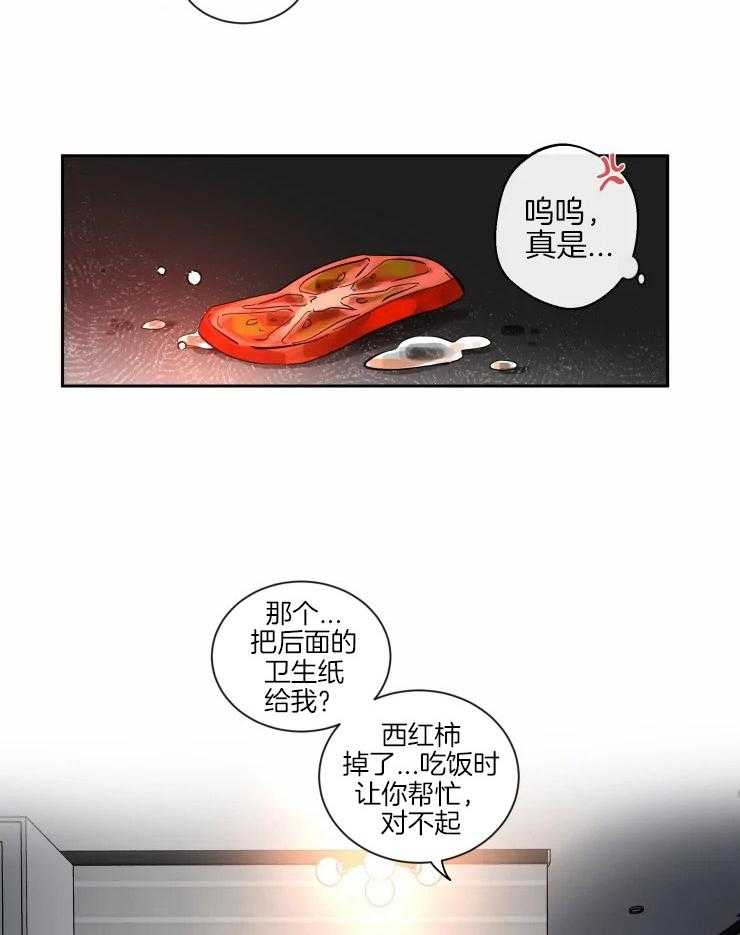 《素描》漫画最新章节第45话 珍贵的人免费下拉式在线观看章节第【6】张图片