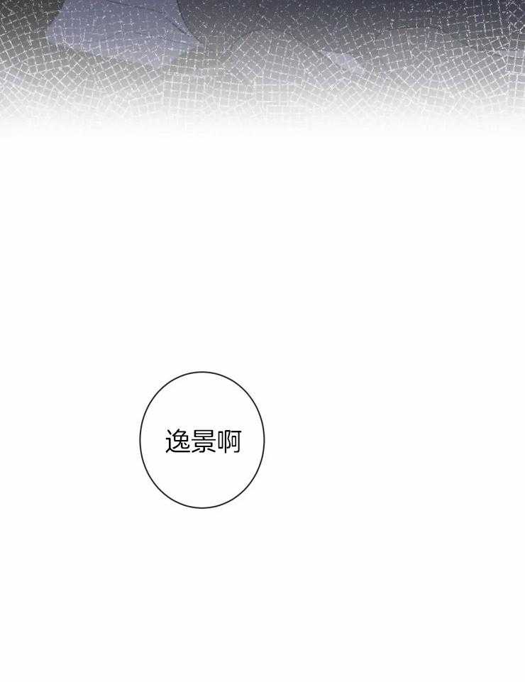 《素描》漫画最新章节第45话 珍贵的人免费下拉式在线观看章节第【11】张图片