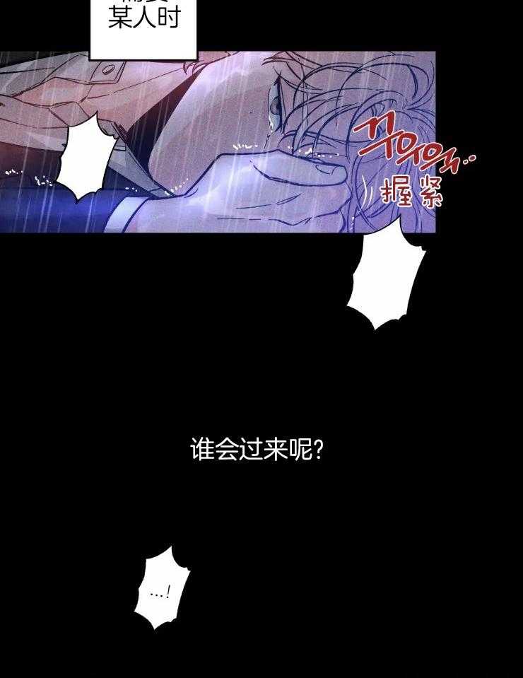 《素描》漫画最新章节第45话 珍贵的人免费下拉式在线观看章节第【24】张图片