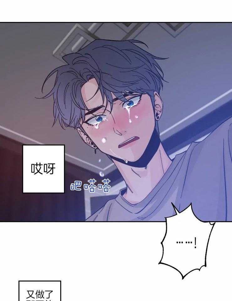 《素描》漫画最新章节第45话 珍贵的人免费下拉式在线观看章节第【21】张图片