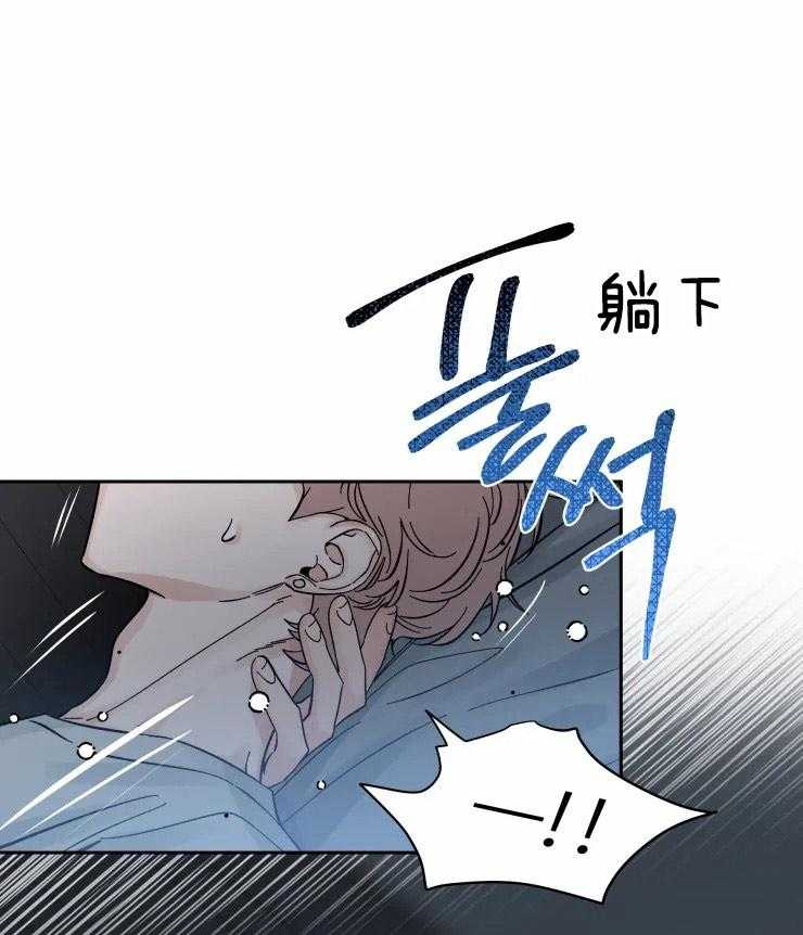 《素描》漫画最新章节第49话 想抱着你免费下拉式在线观看章节第【4】张图片