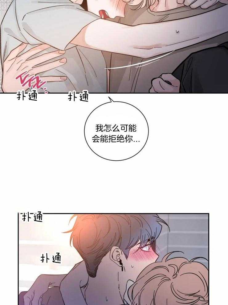 《素描》漫画最新章节第49话 想抱着你免费下拉式在线观看章节第【11】张图片