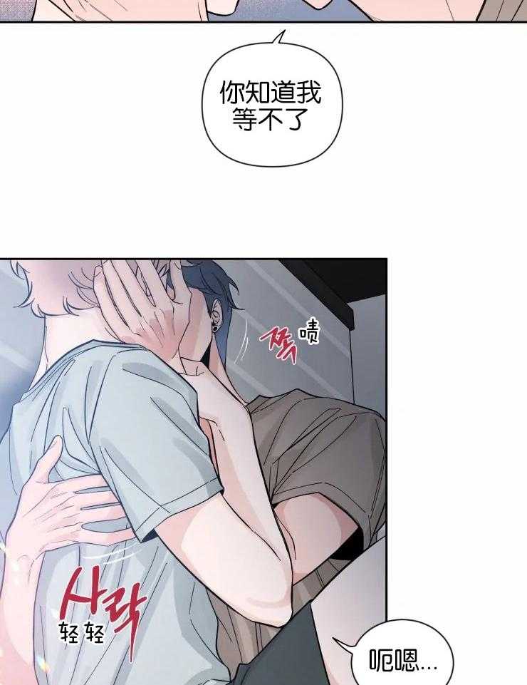 《素描》漫画最新章节第51话 是沙发的问题免费下拉式在线观看章节第【7】张图片