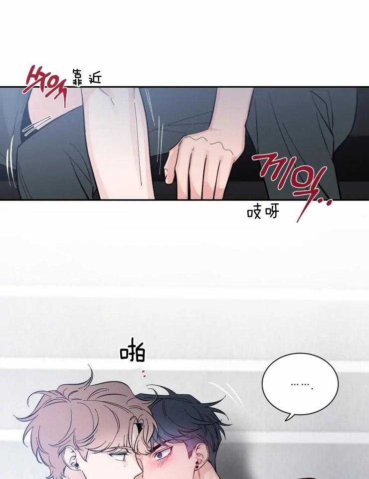 《素描》漫画最新章节第51话 是沙发的问题免费下拉式在线观看章节第【10】张图片