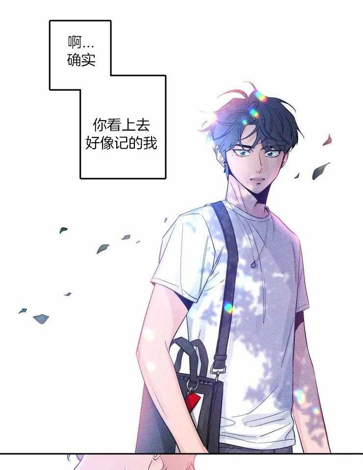 《素描》漫画最新章节第53话 还记得吗免费下拉式在线观看章节第【4】张图片