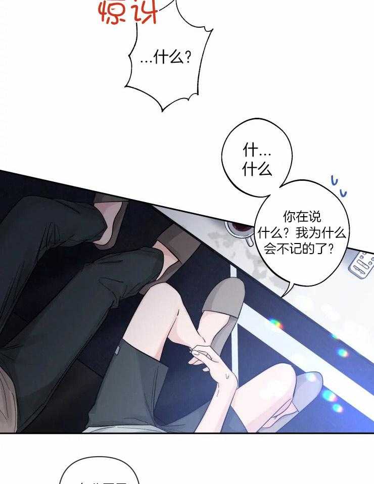 《素描》漫画最新章节第53话 还记得吗免费下拉式在线观看章节第【6】张图片