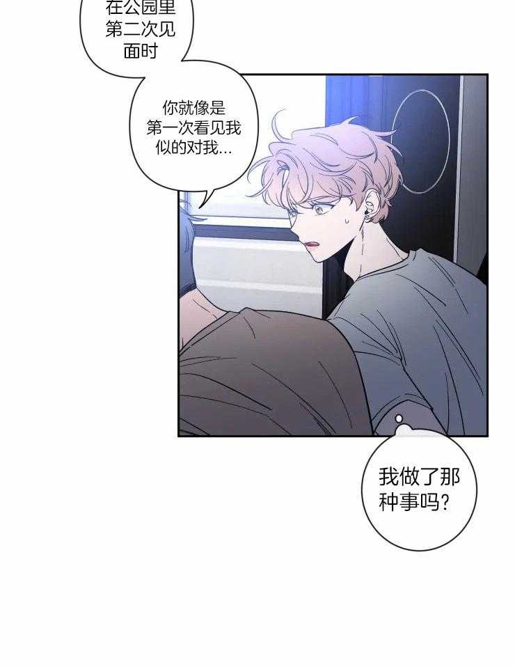 《素描》漫画最新章节第53话 还记得吗免费下拉式在线观看章节第【5】张图片