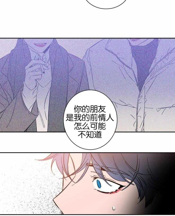 《素描》漫画最新章节第53话 还记得吗免费下拉式在线观看章节第【17】张图片