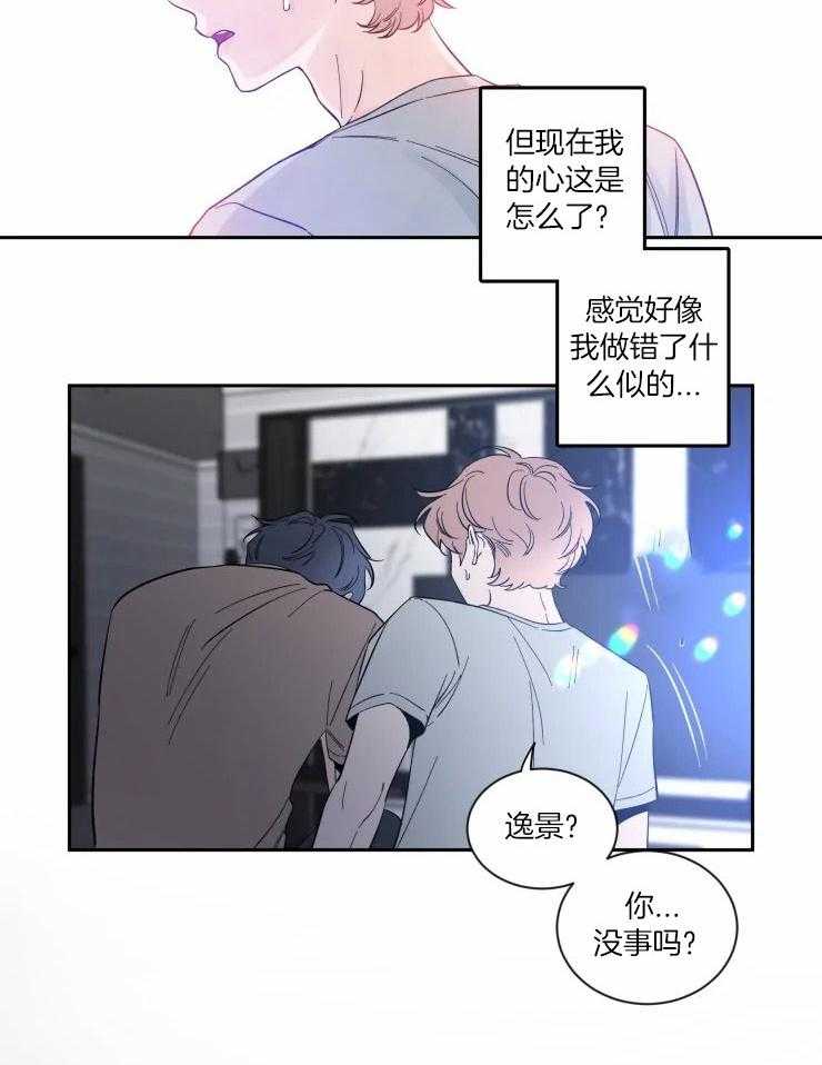 《素描》漫画最新章节第53话 还记得吗免费下拉式在线观看章节第【3】张图片