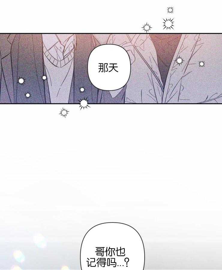 《素描》漫画最新章节第53话 还记得吗免费下拉式在线观看章节第【13】张图片