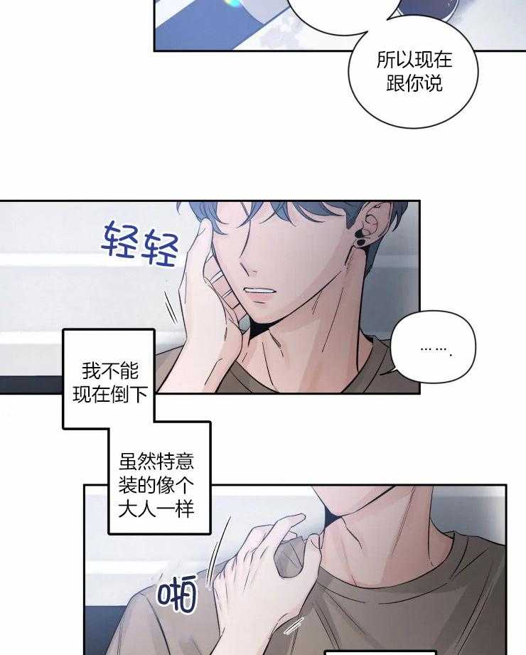 《素描》漫画最新章节第54话 命运免费下拉式在线观看章节第【4】张图片