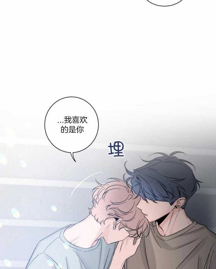 《素描》漫画最新章节第54话 命运免费下拉式在线观看章节第【2】张图片