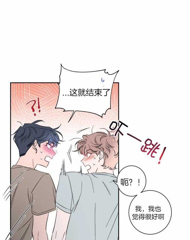 《素描》漫画最新章节第54话 命运免费下拉式在线观看章节第【16】张图片