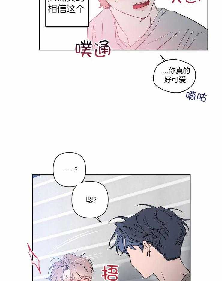 《素描》漫画最新章节第54话 命运免费下拉式在线观看章节第【13】张图片