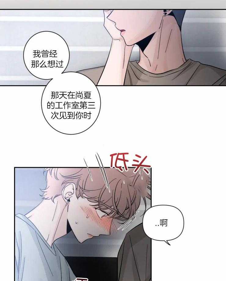 《素描》漫画最新章节第54话 命运免费下拉式在线观看章节第【6】张图片