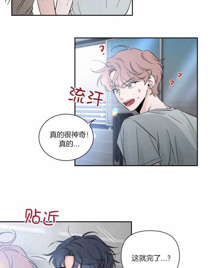 《素描》漫画最新章节第54话 命运免费下拉式在线观看章节第【15】张图片