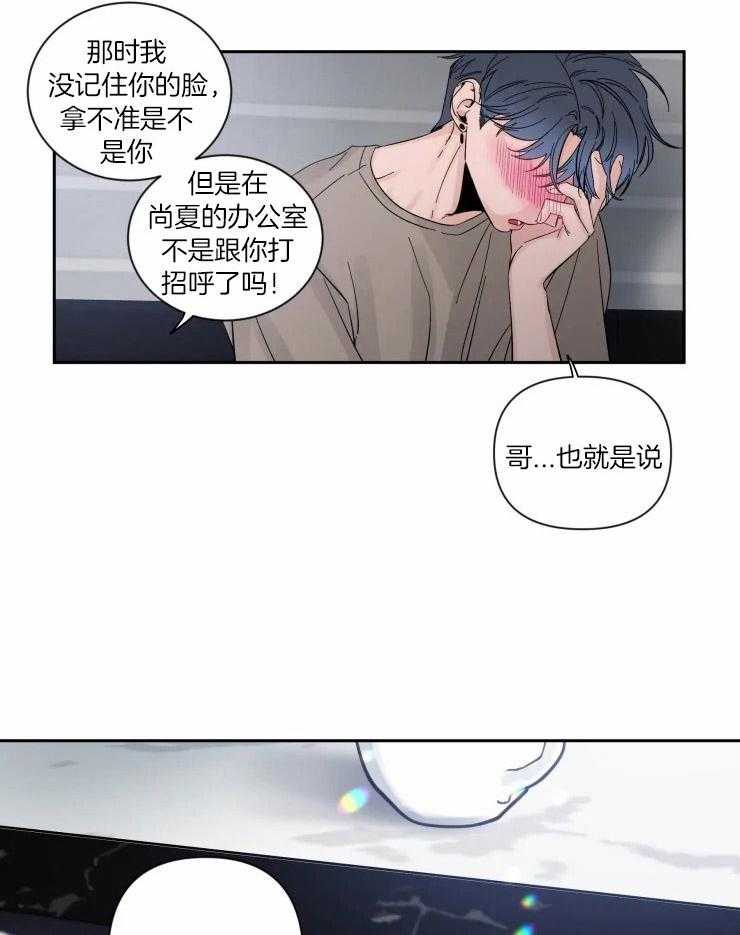 《素描》漫画最新章节第54话 命运免费下拉式在线观看章节第【22】张图片