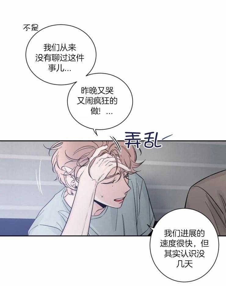 《素描》漫画最新章节第54话 命运免费下拉式在线观看章节第【23】张图片