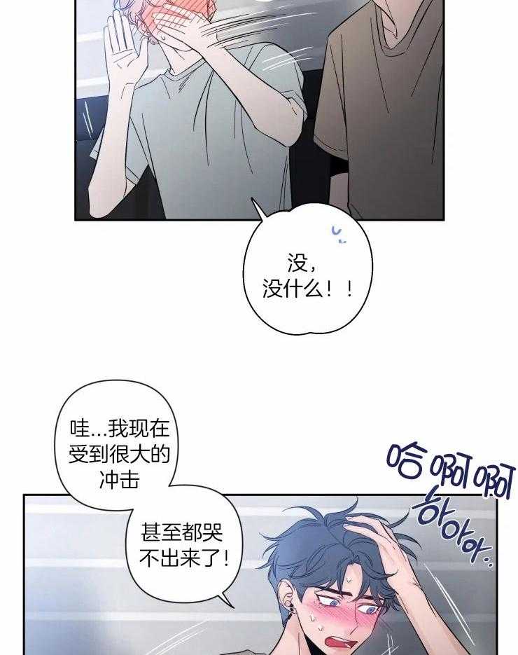 《素描》漫画最新章节第54话 命运免费下拉式在线观看章节第【12】张图片