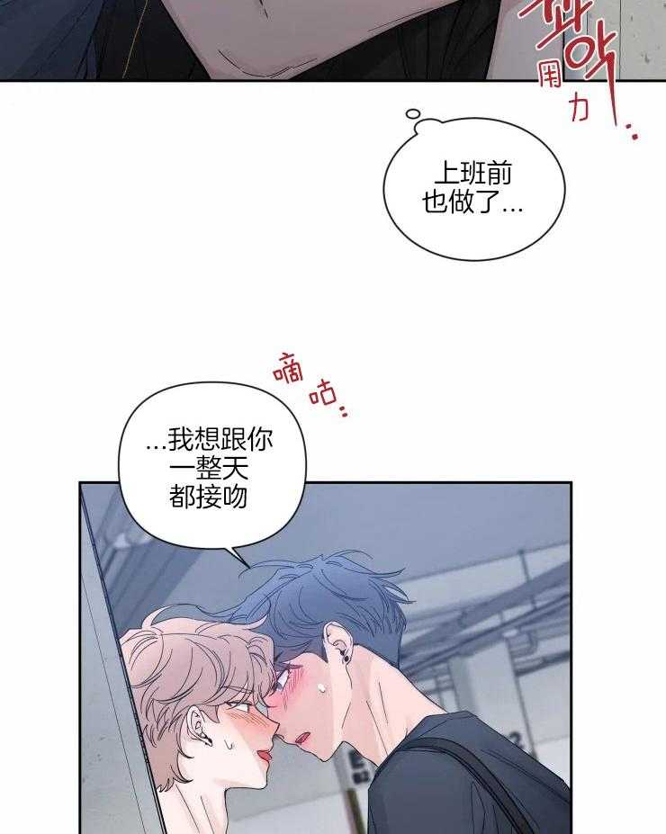 《素描》漫画最新章节第57话 留恋免费下拉式在线观看章节第【6】张图片