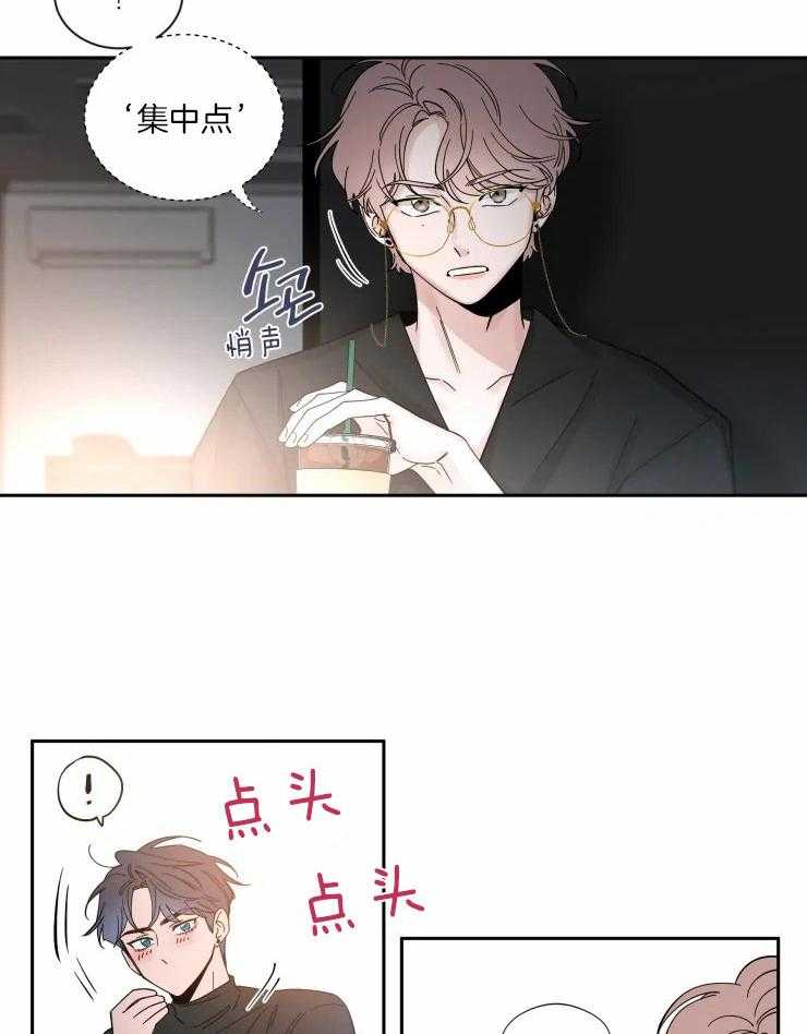 《素描》漫画最新章节第57话 留恋免费下拉式在线观看章节第【18】张图片