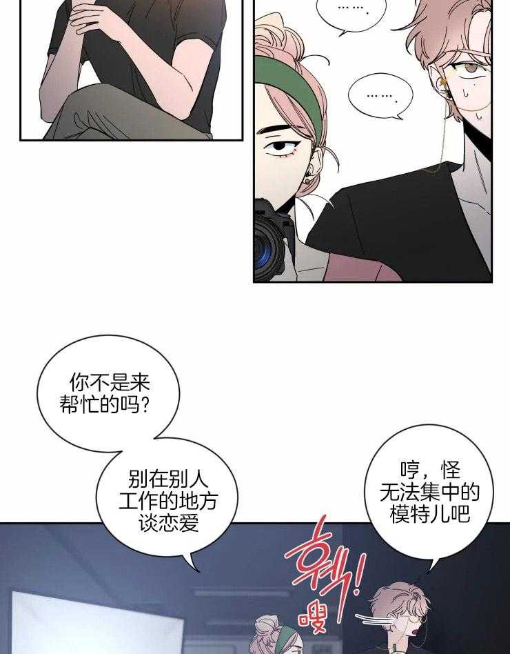 《素描》漫画最新章节第57话 留恋免费下拉式在线观看章节第【17】张图片