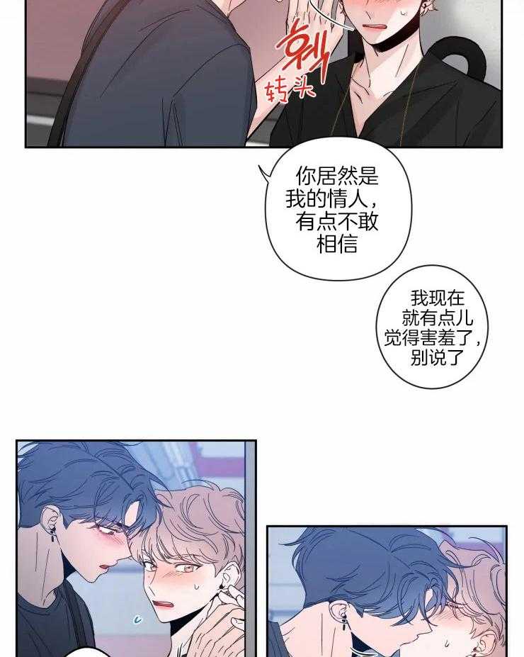 《素描》漫画最新章节第57话 留恋免费下拉式在线观看章节第【8】张图片