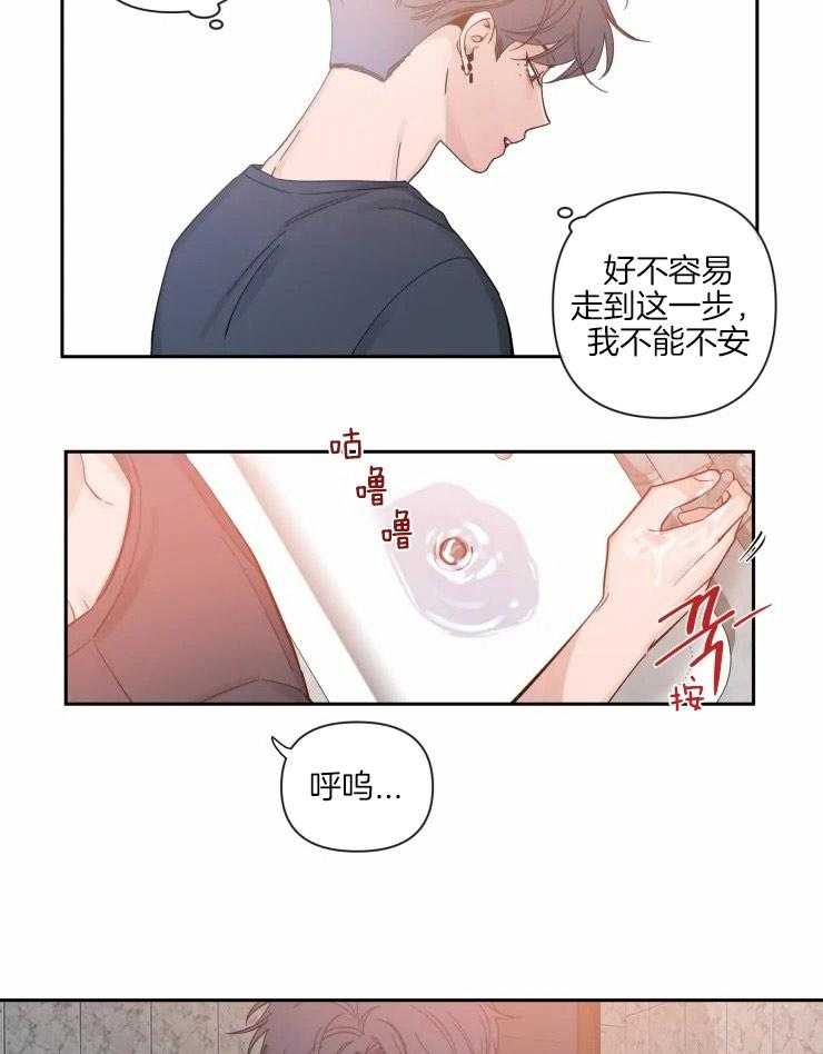 《素描》漫画最新章节第59话 想见他了免费下拉式在线观看章节第【23】张图片