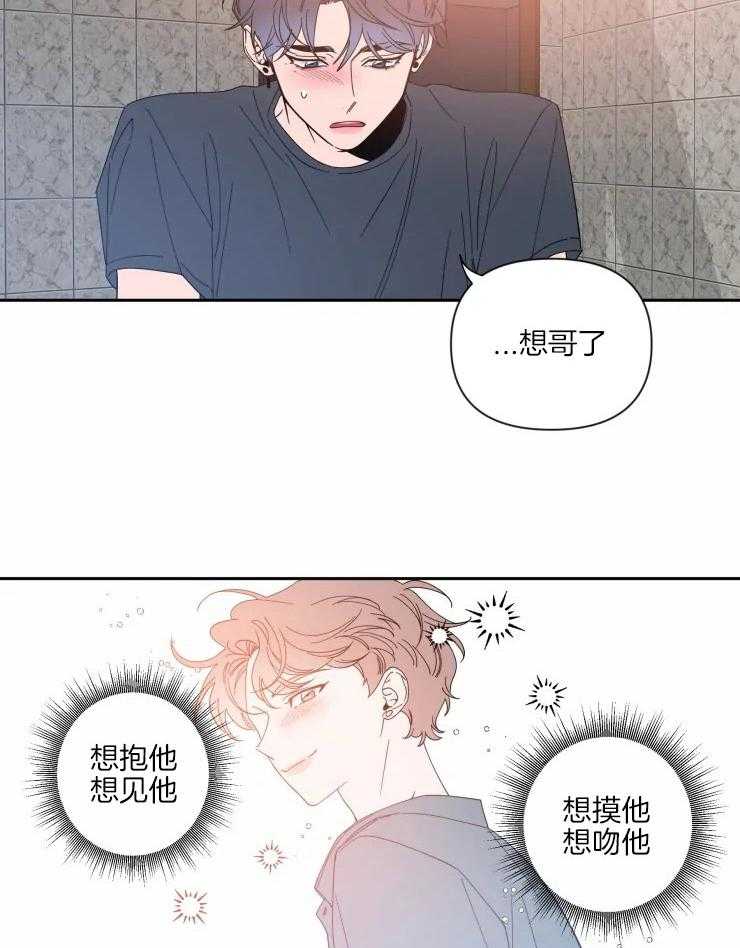 《素描》漫画最新章节第59话 想见他了免费下拉式在线观看章节第【22】张图片