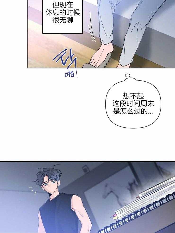 《素描》漫画最新章节第59话 想见他了免费下拉式在线观看章节第【7】张图片