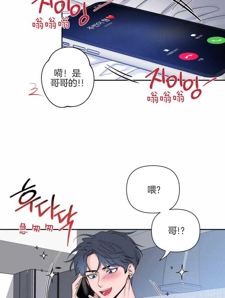 《素描》漫画最新章节第59话 想见他了免费下拉式在线观看章节第【4】张图片