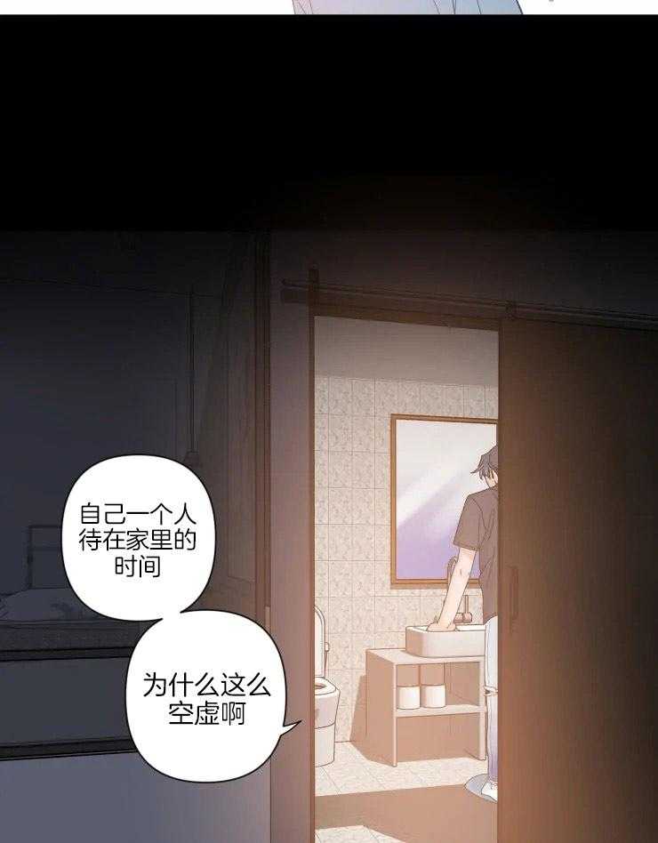 《素描》漫画最新章节第59话 想见他了免费下拉式在线观看章节第【21】张图片