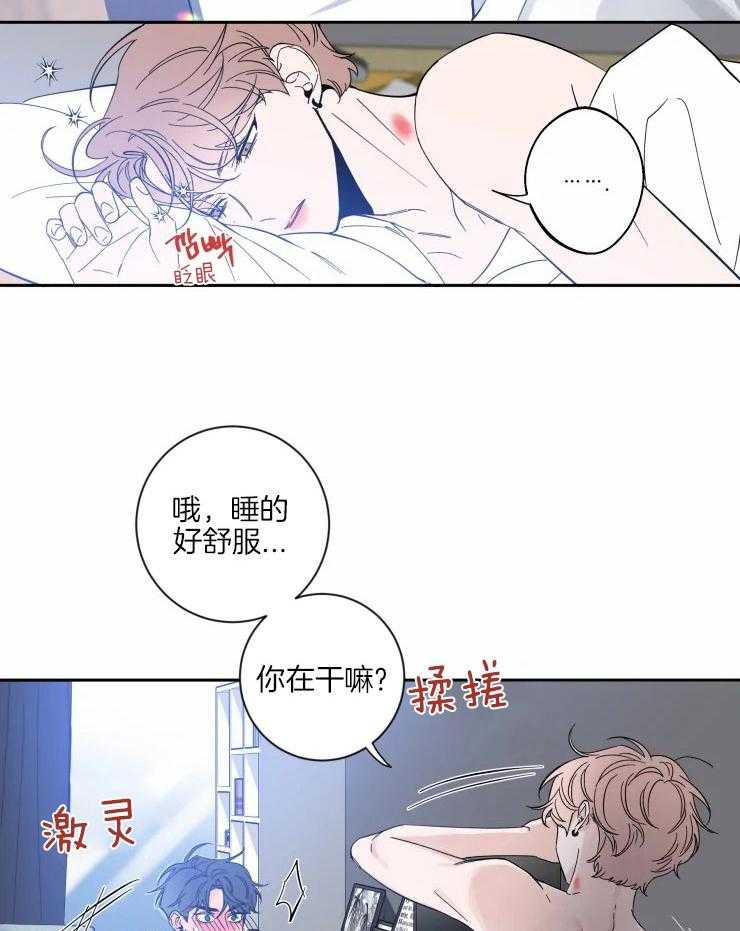 《素描》漫画最新章节第61话 画下你的轮廓（第一季完）免费下拉式在线观看章节第【10】张图片