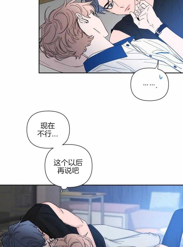 《素描》漫画最新章节第61话 画下你的轮廓（第一季完）免费下拉式在线观看章节第【22】张图片