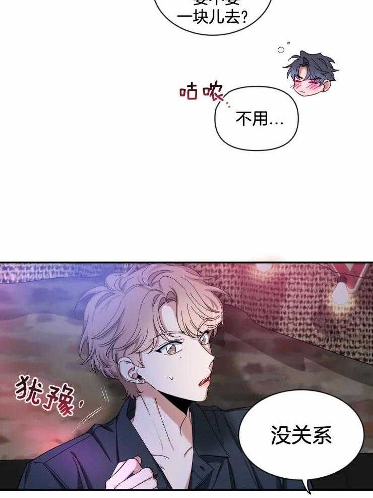 《素描》漫画最新章节第65话 介绍朋友免费下拉式在线观看章节第【12】张图片