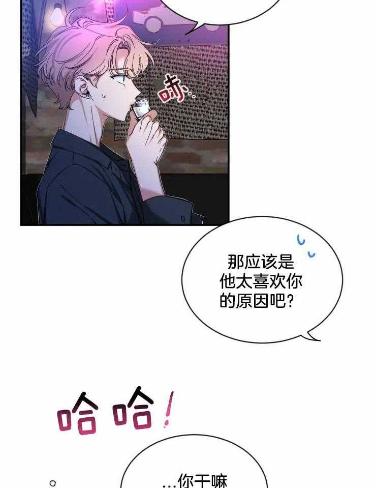 《素描》漫画最新章节第65话 介绍朋友免费下拉式在线观看章节第【2】张图片