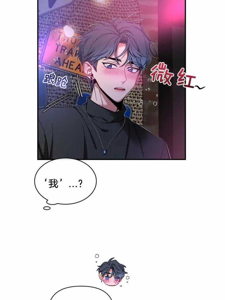 《素描》漫画最新章节第65话 介绍朋友免费下拉式在线观看章节第【14】张图片