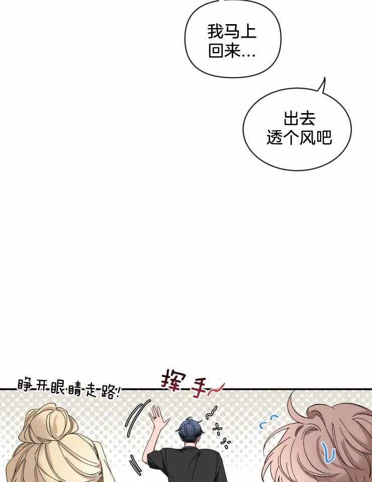 《素描》漫画最新章节第65话 介绍朋友免费下拉式在线观看章节第【9】张图片