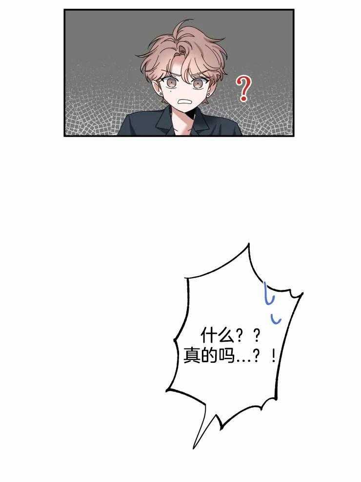 《素描》漫画最新章节第65话 介绍朋友免费下拉式在线观看章节第【18】张图片